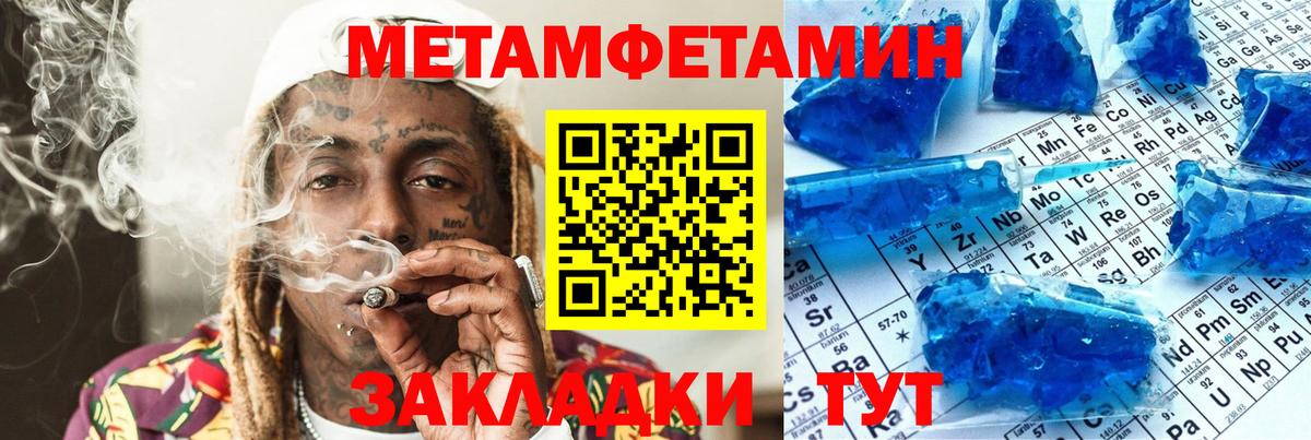 АМФЕТАМИН Розовый Нарткала