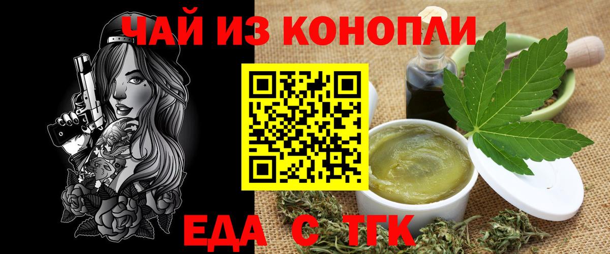 Нарткала  Canna-Cookies марихуана  Вход с VPN 