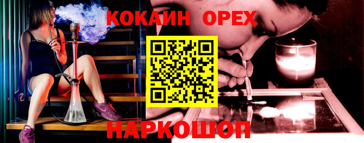 COCAIN Боливия Нарткала