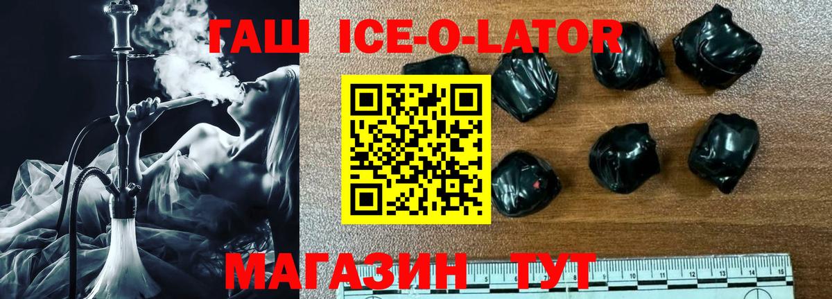 ГАШИШ 40% ТГК Нарткала