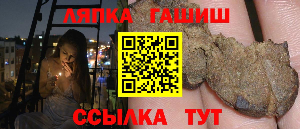 ГАШ hashish  ГАШ  Нарткала  Вход с VPN  Гашиш Изолятор 