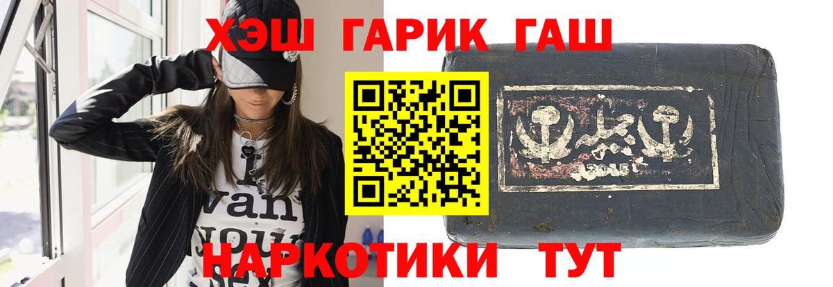 ГАШИШ  КОКАИН  Канабис  Вход с VPN  Нарткала  МЕФ   ГАШИШ  Бошки Шишки  МЕТАМФЕТАМИН 