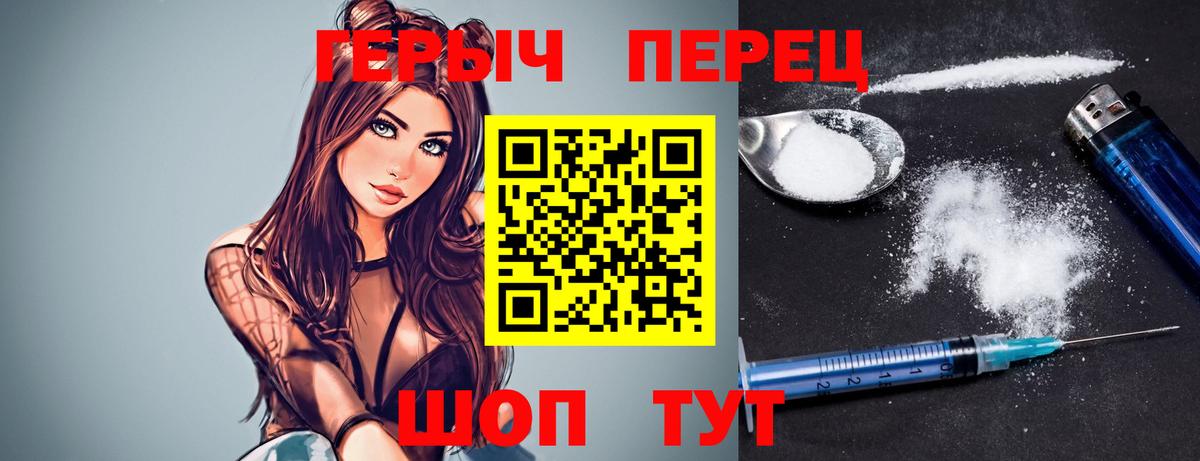 Нарткала  ГЕРОИН афганец  Вход с VPN 