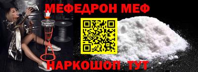 spice Гусиноозёрск