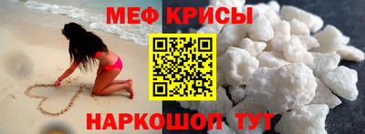 spice Гусиноозёрск