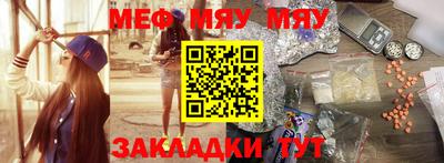 мдма Гусев