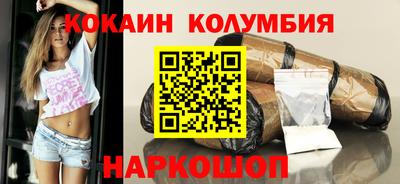 spice Гусиноозёрск