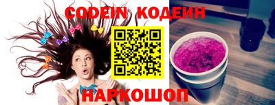 spice Гусиноозёрск