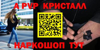 мдма Гусев