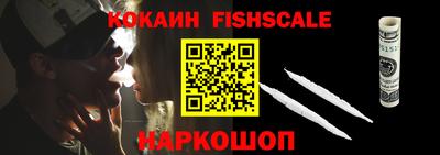 гашишное масло Гусь-Хрустальный