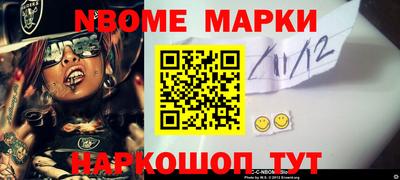 spice Гусиноозёрск