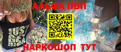 гашишное масло Гусь-Хрустальный