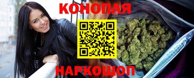 гашишное масло Гусь-Хрустальный