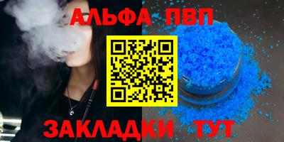 spice Гусиноозёрск