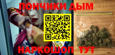 мдма Гусев