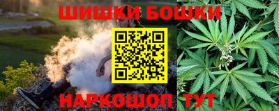 гашишное масло Гусь-Хрустальный