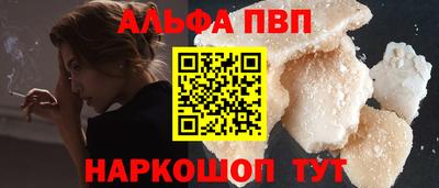гашишное масло Гусь-Хрустальный