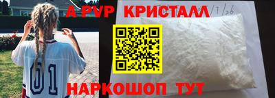 гашишное масло Гусь-Хрустальный