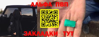 гашишное масло Гусь-Хрустальный
