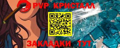 гашишное масло Гусь-Хрустальный