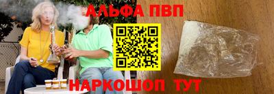 гашишное масло Гусь-Хрустальный