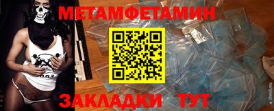 мдма Гусев