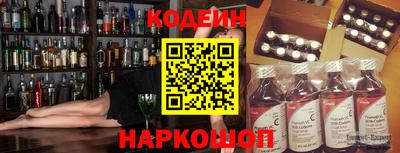 гашишное масло Гусь-Хрустальный