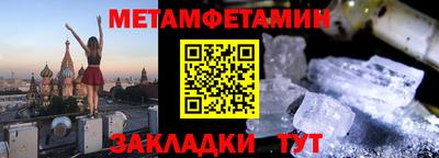 мдма Гусев
