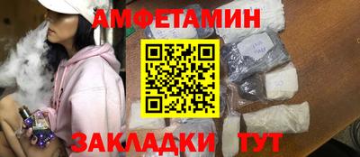 мдма Гусев