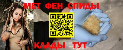 spice Гусиноозёрск