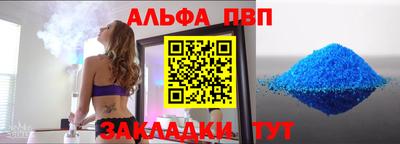 гашишное масло Гусь-Хрустальный