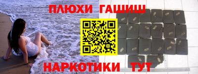 мдма Гусев