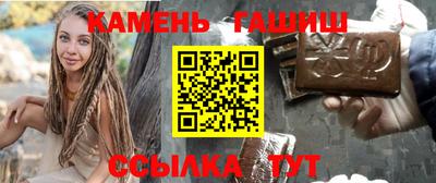 гашишное масло Гусь-Хрустальный