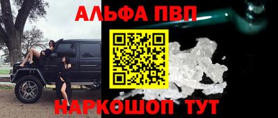 гашишное масло Гусь-Хрустальный
