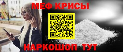 spice Гусиноозёрск