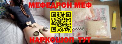 мдма Гусев