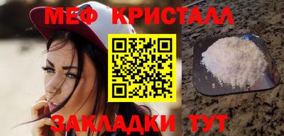spice Гусиноозёрск