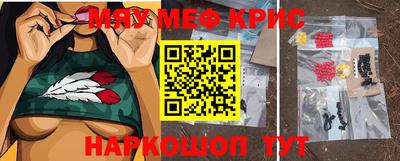 spice Гусиноозёрск