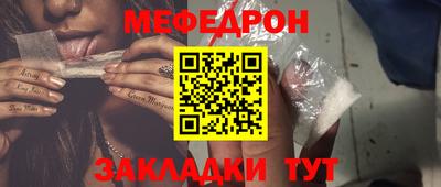 spice Гусиноозёрск