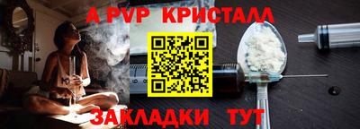 мдма Гусев
