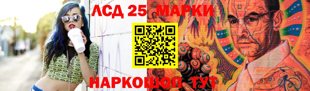 Лсд 25 экстази ecstasy  ЛСД экстази ecstasy  Вход с VPN  Нарткала 