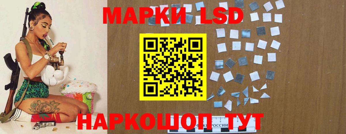 Лсд 25 экстази ecstasy Нарткала