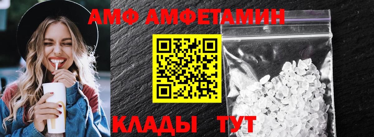 Первитин витя Нарткала