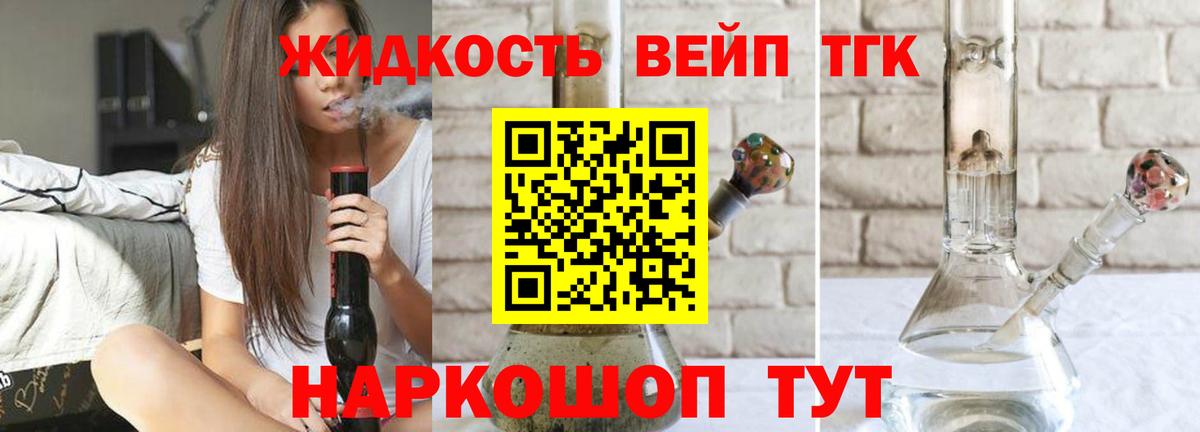 КЕТАМИН Нарткала