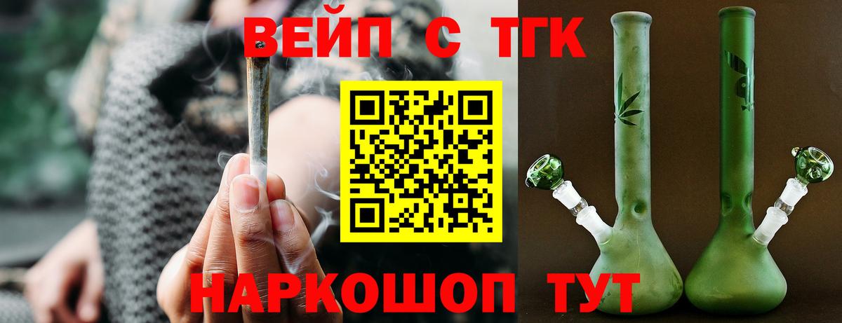 Дистиллят ТГК концентрат Нарткала