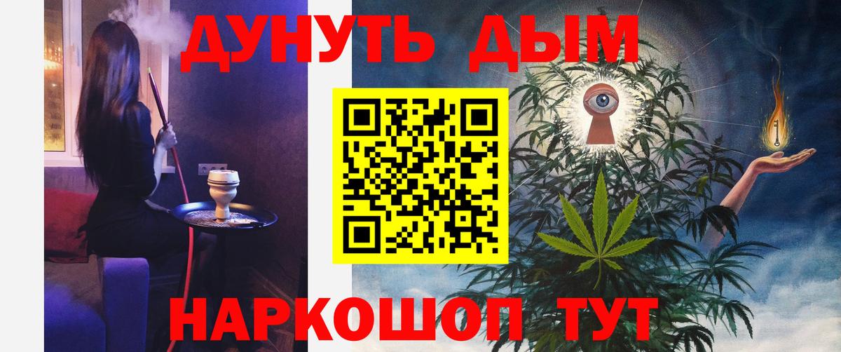 Каннабис конопля Нарткала