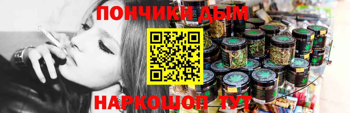 Каннабис конопля  Вход с VPN  Нарткала  Бошки Шишки AK-47  Марихуана SATIVA & INDICA 